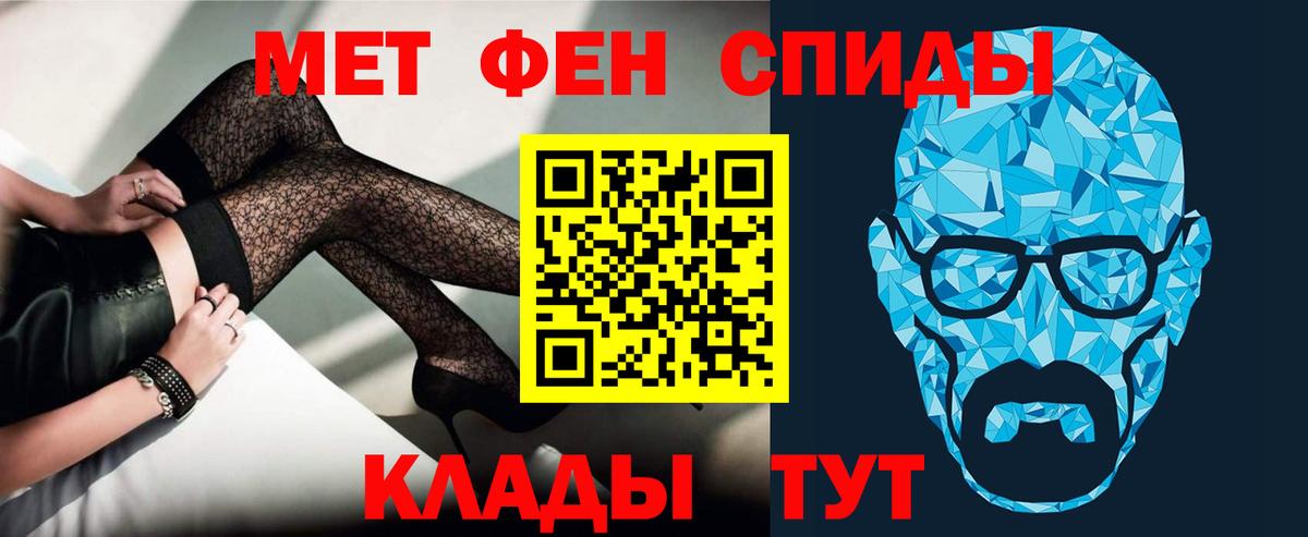 АМФ 98% Троицк