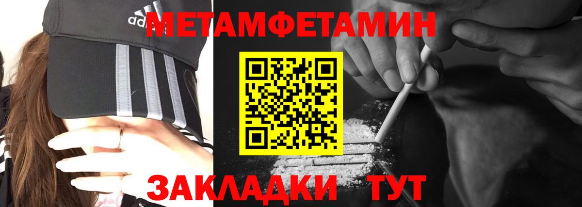 АМФЕТАМИН  Амфетамин VHQ  Вход с VPN  Троицк 