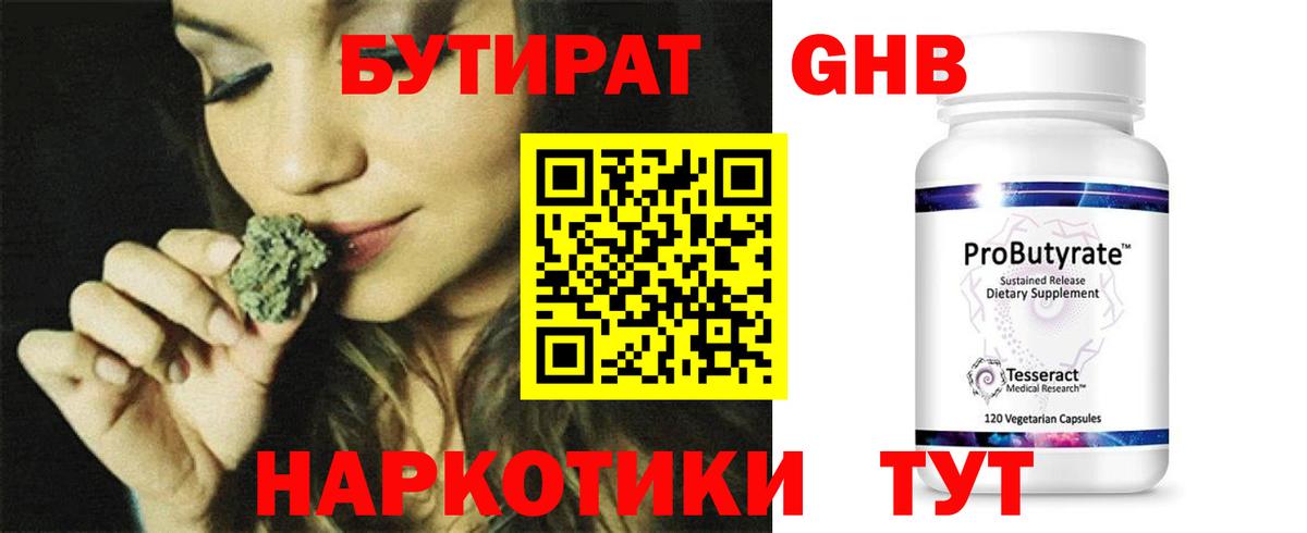 Alpha PVP СОЛЬ   Марихуана  Вход с VPN  Амфетамин кристаллы  КОКАИН  Троицк  Мефедрон кристаллы 