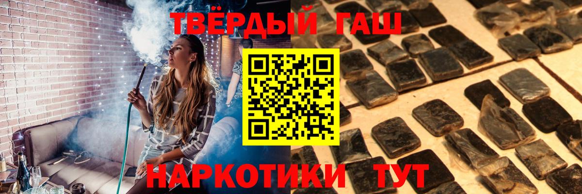 ГАШ Ice-O-Lator Троицк