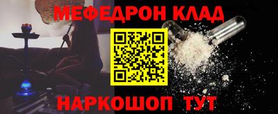 прущие грибы Нягань