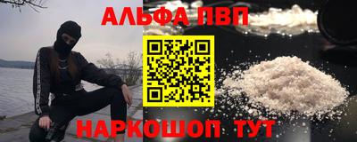 дурь Обнинск