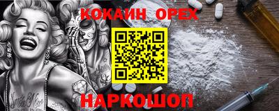 дурь Обнинск