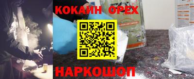 ALPHA PVP Обь