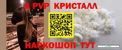 ALPHA PVP Обь