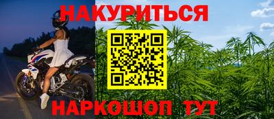 дурь Обнинск