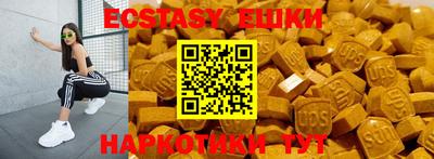 прущие грибы Нягань