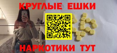 прущие грибы Нягань