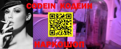 ALPHA PVP Обь
