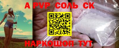 дурь Обнинск