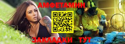 ALPHA PVP Обь