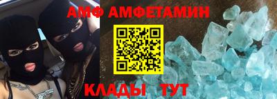 ALPHA PVP Обь