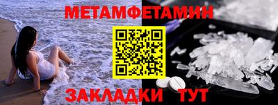 дурь Обнинск
