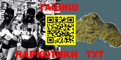 прущие грибы Нягань