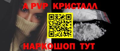 ALPHA PVP Обь