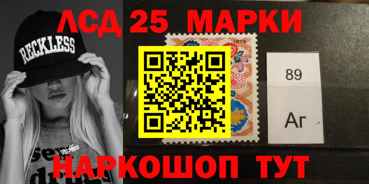ЛСД экстази кислота Троицк