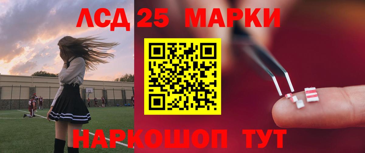 Троицк  blacksprut ссылка  Вход с VPN  LSD-25 экстази ecstasy  LSD-25 экстази ecstasy 