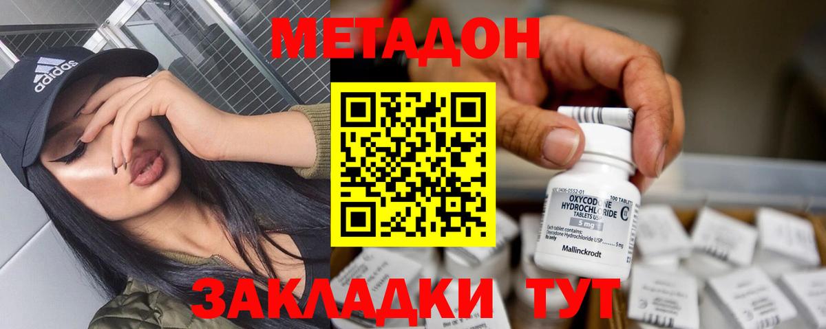 Кокаин Троицк