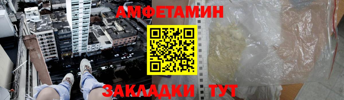 Метамфетамин Декстрометамфетамин 99.9% Троицк