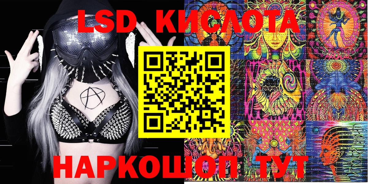 Марки N-bome 1500мкг Троицк