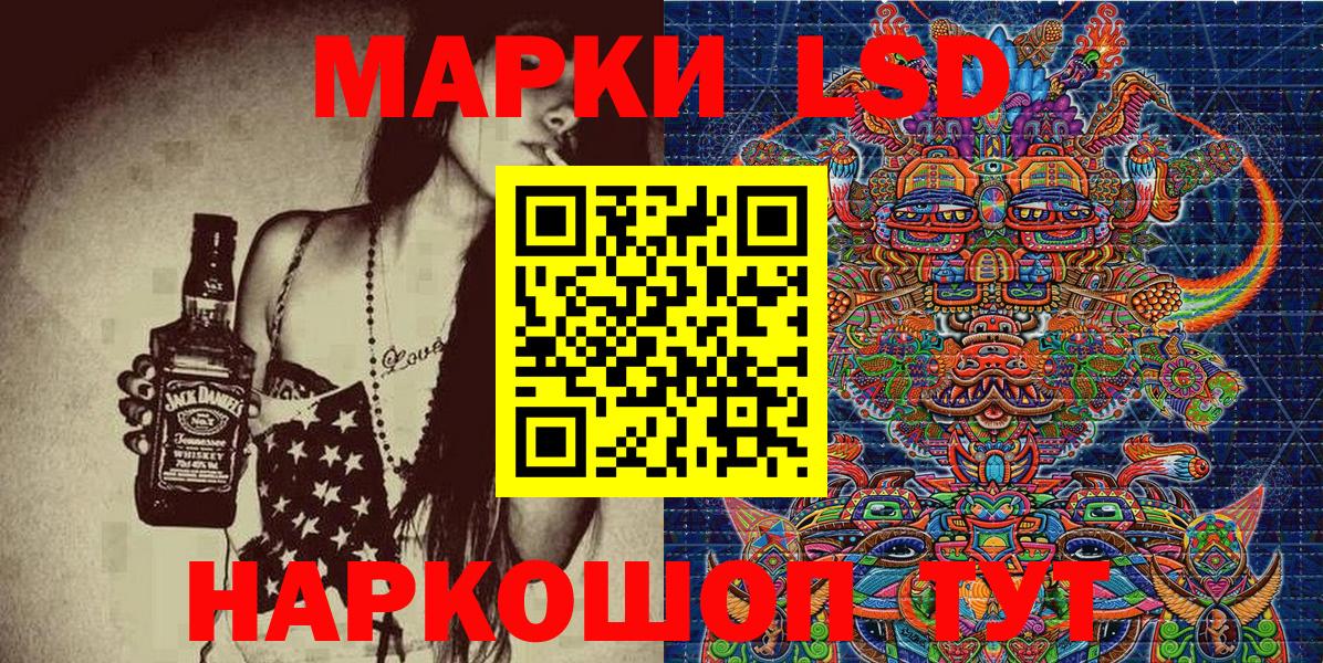 Марки N-bome 1500мкг  Вход с VPN  Троицк 