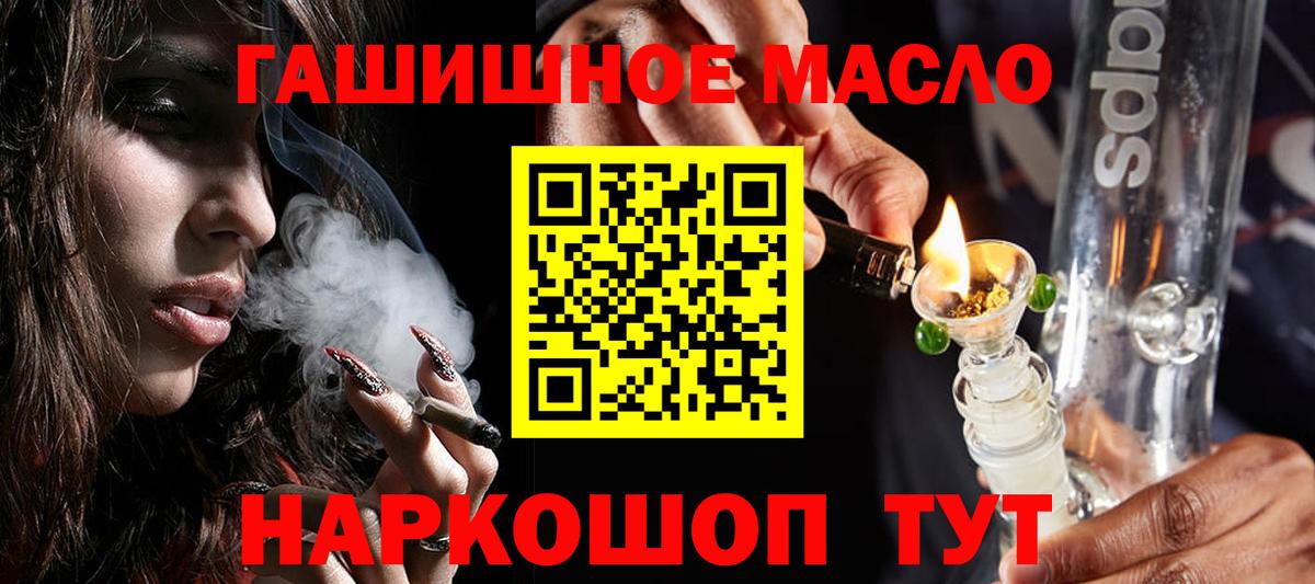 ТГК вейп с тгк Троицк