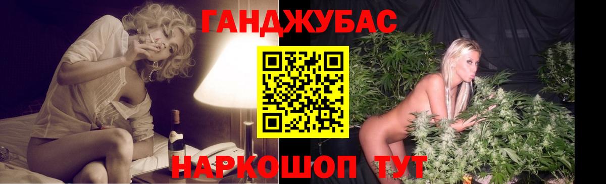 Конопля THC 21%  Канабис VHQ  Марихуана тримм  Конопля конопля  Троицк  Вход с VPN 